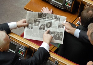 Депутаты приняли устав газеты Голос Украины