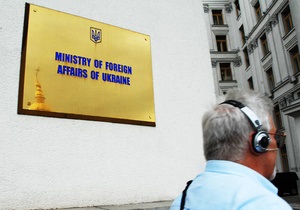 МИД: Услуги адвокатов для осужденных в Ливии оплачивает Украина
