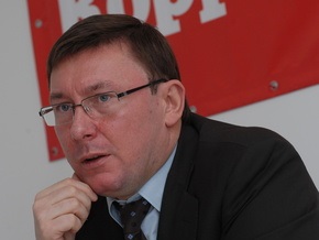 ПР: Комитет Рады получил подтверждение недостойного поведения Луценко