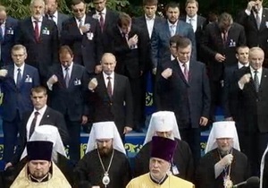 Украина и Россия отмечают 1025-летие крещения Руси