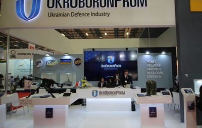 Аудит ще одного заводу Укроборонпрому виявив зв язки з РФ