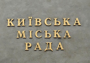 Киевсовет присвоил звание почетного гражданина столицы начальнику ЮЗЖД