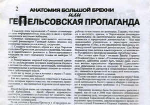 В Харькове задержаны активисты, раздававшие листовки с критикой местных властей