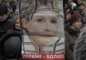 На конгрессе ЕНП оставят пустой стул с фотографией Тимошенко