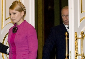 Суд обязал Тимошенко возместить Нафтогазу 1,5 млрд грн