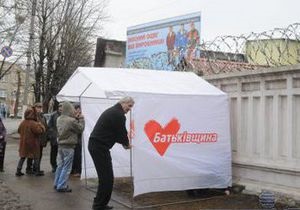 Сторонники Тимошенко из Киева поедут в Харьков с палатками и  боевым знаменем 