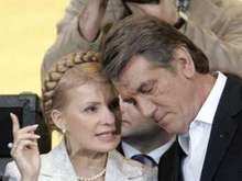 Ющенко требует от Тимошенко назвать реальную цифру инфляции