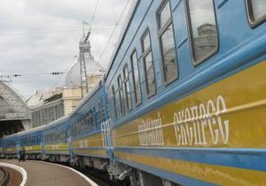Укрзалізниця значительно сократила количество поездов столичной магистрали