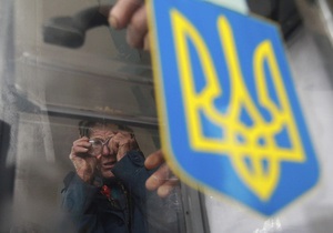 Новости Украины: Венецианская комиссия обеспокоена законом о всеукраинском референдуме