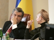 Ющенко обратился в КС по поводу кадровых решений Тимошенко