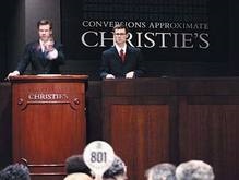 На Christie’s продадут, вероятно, самый дорогой кувшин в мире