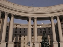 Украина обрела членство в Венском экономическом форуме