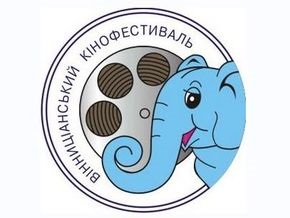 В Украине проходит Винницианский кинофестиваль