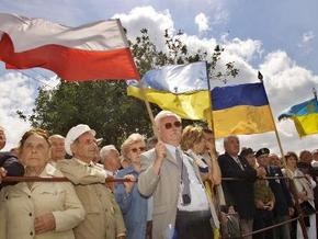 Польша открывает в Украине три новых консульства