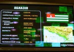 Компания, транслировавшая ролик о независимой Абхазии, пообещала тщательнее проверять размещаемую информацию
