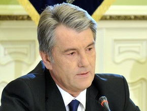 Ющенко назвал новый показатель падения ВВП