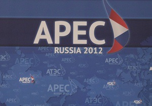 Российские оппозиционеры проведут антисаммит АТЭС в форме пикника