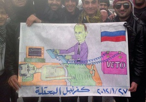 Сирийская оппозиция призвала пикетировать сегодня посольства РФ по всему миру