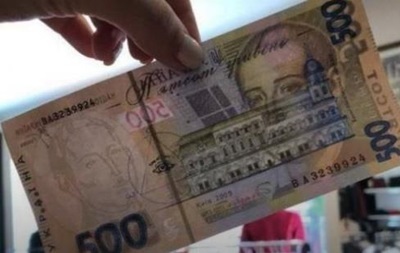 Українців попередили про партію фальшивих банкнот