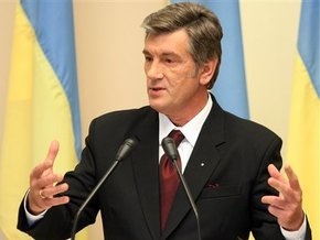 Ющенко ветировал ряд законов