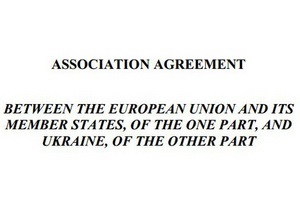 В интернете обнародован текст Соглашения об ассоциации Украины с ЕС