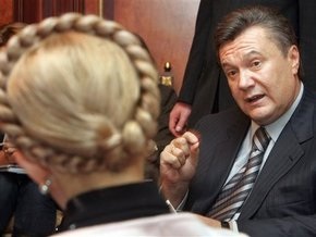 Янукович и Тимошенко поссорились из-за нарядов