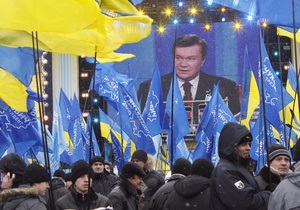 Львовский облсовет решил расследовать обстоятельства потасовки во время Разговора Януковича со страной