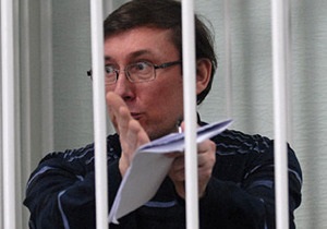 Луценко просит наказать фальсификаторов протоколов допроса свидетелей