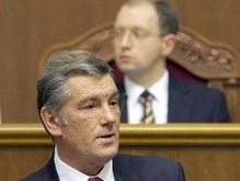 Ющенко и Яценюк подписали закон о внесении изменений в бюджет