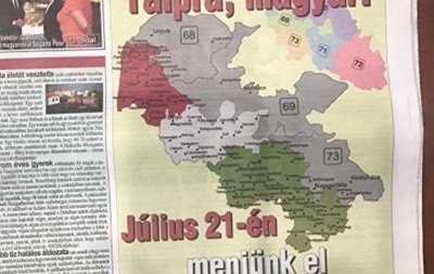 СБУ вимагає експертизу угорськомовної газети на Закарпатті