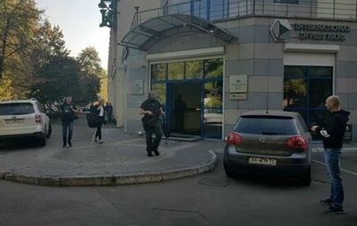 ГБР назвало причину обыска в банке Порошенко