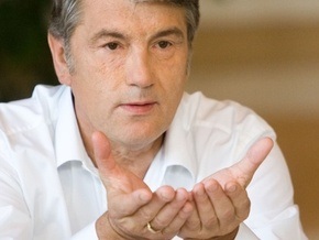 Ющенко присвоили звание Героя казацкого народа