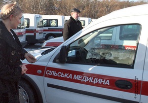 ГПУ собирает у региональных СМИ информацию о том, дарила ли Тимошенко больницам автомобили