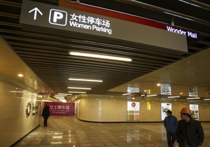 В Китае появилась специальная парковка для женщин