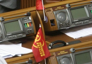 КПУ предлагает признать русинский язык региональным и готовит постановление о русинской национальности