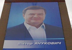 Янукович: У Ющенко и Тимошенко хорошо получается спектакль в паре