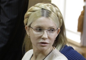 Сегодня Апелляционный суд рассмотрит жалобу Тимошенко