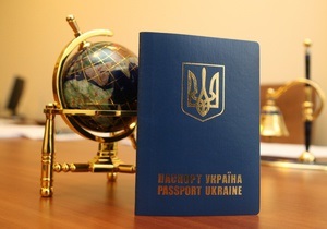 МИД: С начала года девять тысяч украинцев потеряли за границей свои паспорта