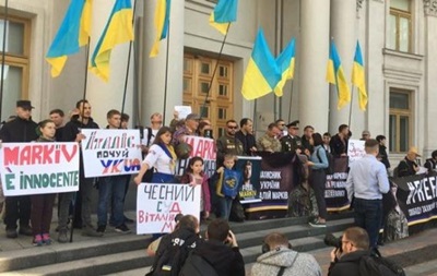 У Києві мітингують на підтримку Марківа