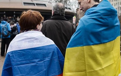 Ставлення росіян до України різко поліпшилося - опитування
