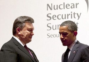 Ъ: Встреча Януковича с Обамой длилась около четырех минут
