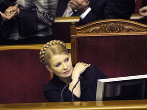 Тимошенко встретилась с фракцией НУ-НС