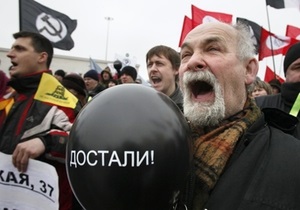 На Марш в защиту Петербурга собралось около трех тысяч человек