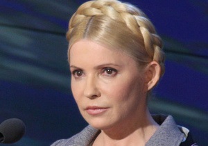 Следователь не пустил Тимошенко в Брюссель, опасаясь, что она не вернется