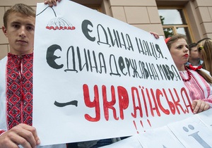 В Запорожье арестовали организаторов акции протеста против языкового законопроекта