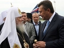 Янукович: Визит Алексия II укрепит дружбу народов Украины и России