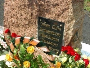 В Киеве установят памятный камень в честь Мазепы