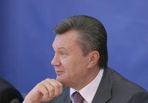 Янукович назвал Ежеля министром иностранных дел и поручил надеть чиновникам портянки