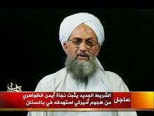 Второй человек Аль-Каиды призвал пакистанцев к джихаду
