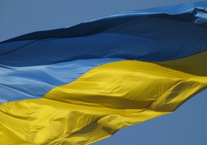 ВВП Украины - Украинская экономика сократилась четвертый квартал подряд